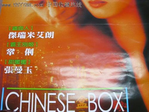 新疆高中毕业证学籍号是多少